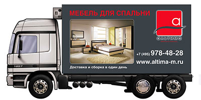 Корпоративный автомобиль компании