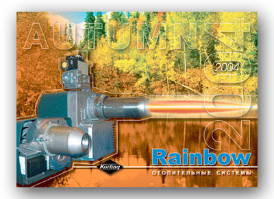 Постер для квартального календаря компании «Rainbow» (с 4 постерами «Времена года»)
