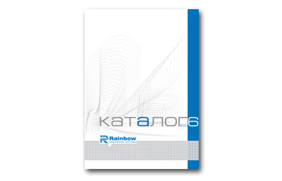 Каталог компании «Rainbow»
