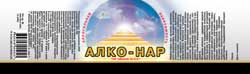 «Алко - Нар»