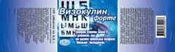 «Визокулин Форте»