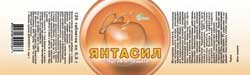 «Янтасил»